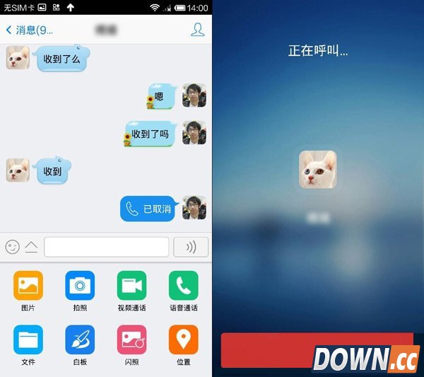 手机qq语音对方听不到我的声音解决方法