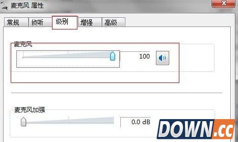 qt语音声音小怎么办
