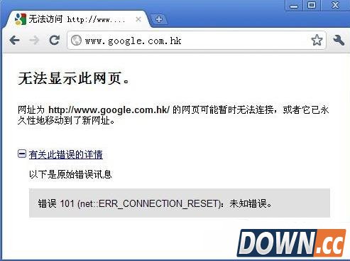 谷歌浏览器打不开网页怎么办
