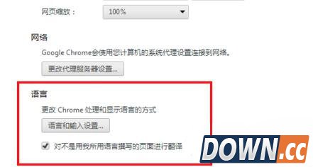 谷歌浏览器怎么翻译网页