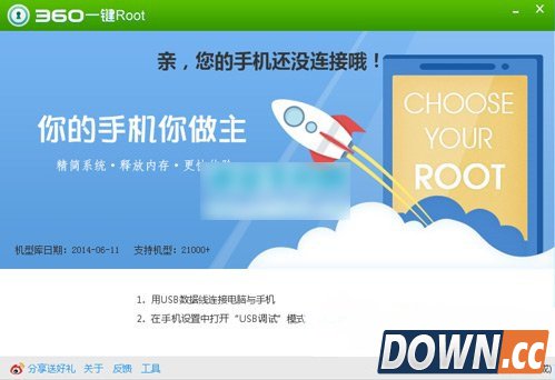 酷派大神f2怎么root