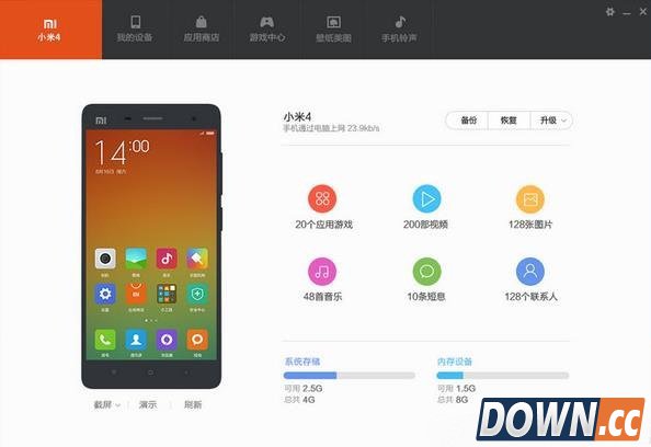 小米手机助手怎么刷机