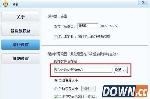 酷我k歌怎么下载mv