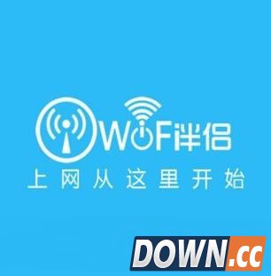 破解wifi密码软件哪个好用