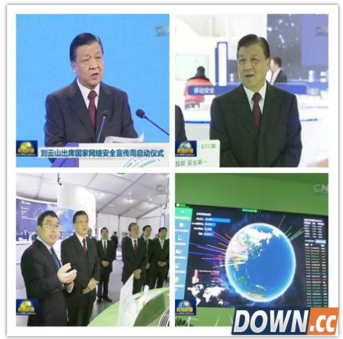 构建大数据时代下的国家网络安全