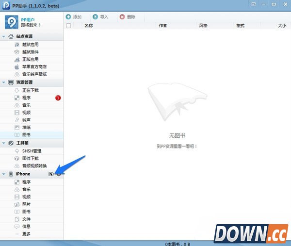 iphone6闪退怎么办解决方法