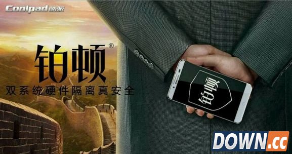 酷派铂顿怎么样