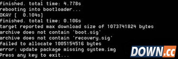missing system.img怎么办
