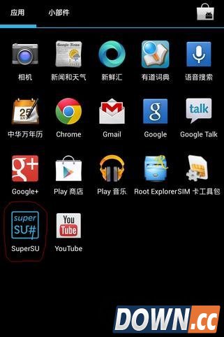 supersu怎么卸载