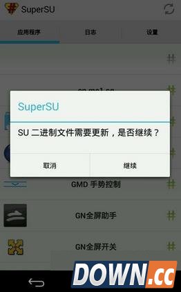 supersu二进制更新失败怎么办