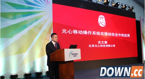 元心操作系统怎么样