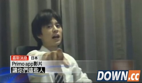 primo照妖神器下载地址