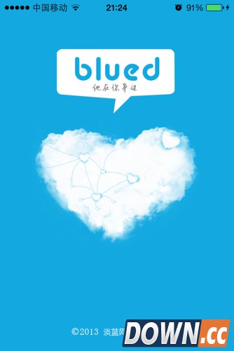 blued怎么注册步骤