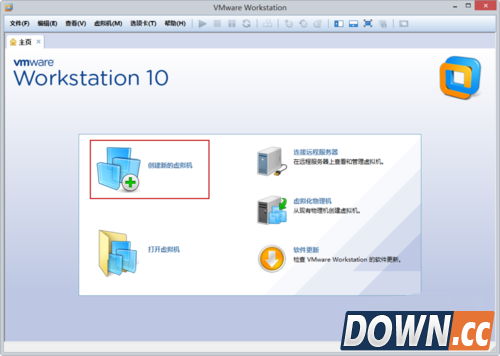 vmware workstation 10安装设置教程