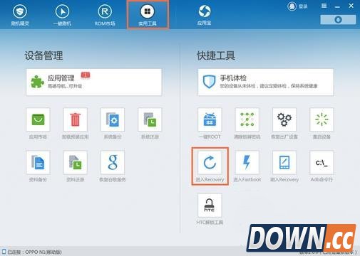 三星/小米/华为进入recovery模式教程