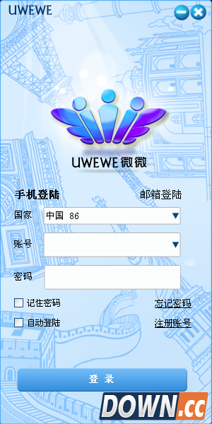 微微网络电话怎么样