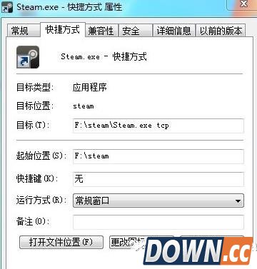 csgo创建会话失败怎么办