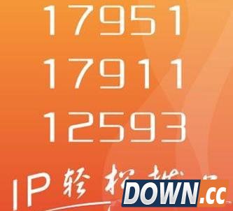 ip拨号怎么设置