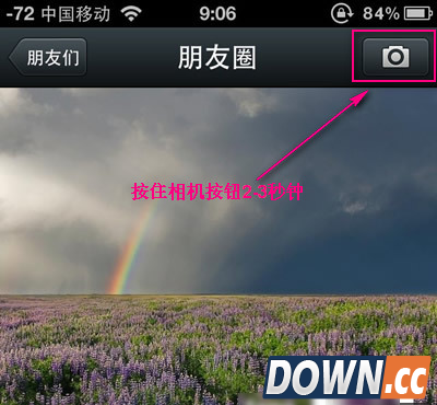 微信怎么发朋友圈文字