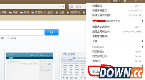 qq浏览器怎么设置默认浏览器