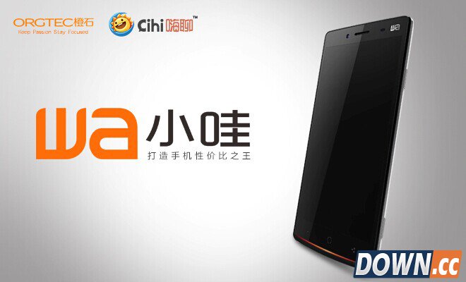 小哇手机价格多少钱