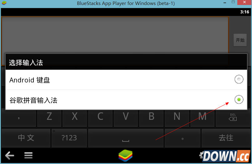 bluestacks怎么输入中文