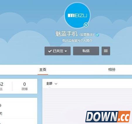 魅蓝手机官网地址