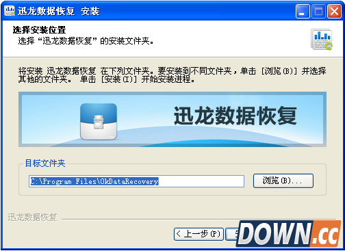 苹果手机删除数据怎么恢复