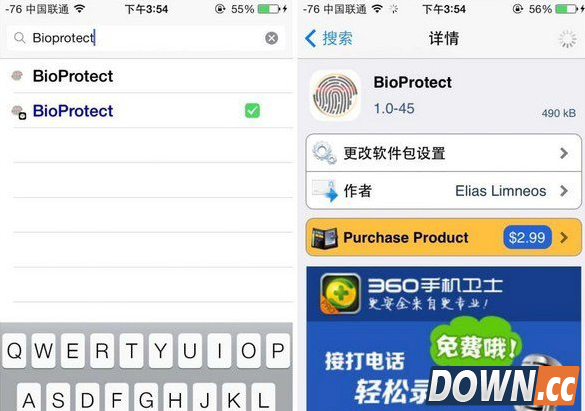 bioprotect闪退怎么办
