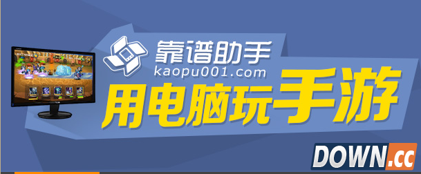 靠谱助手怎么退出全屏