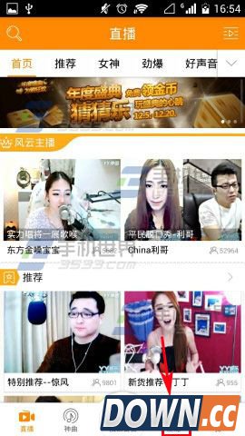 手机yy全民挖钻石怎么玩