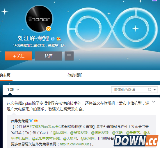 华为荣耀6 plus电信版配置怎么样