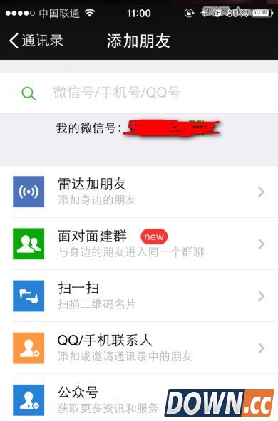 微信联系人删除了怎么恢复