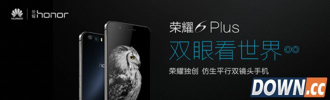 华为荣耀畅玩4x上手评测