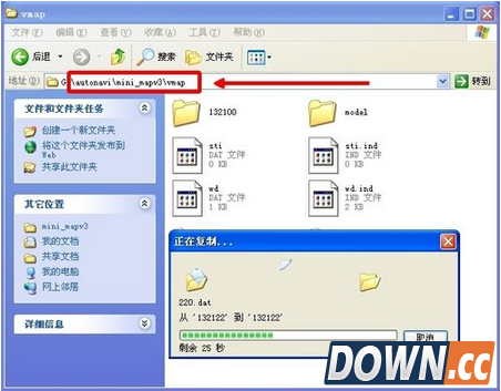 高德地图离线包放在哪里