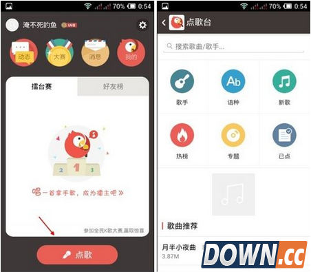 全民k歌留声机怎么用