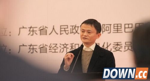 马云广州首谈阿里上市所融250亿美金用途