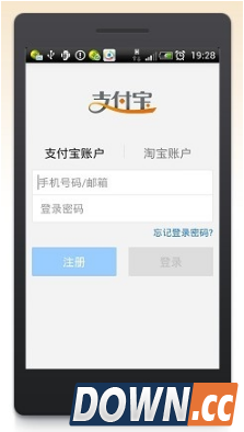 支付宝钱包怎么登陆步骤