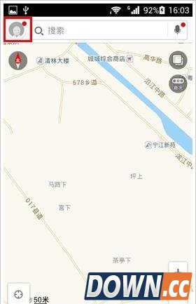 高德地图郭德纲语音包下载安装步骤