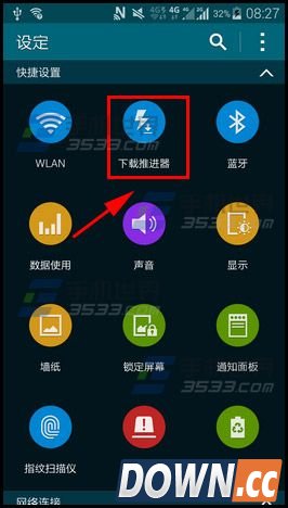 三星s5下载推进器怎么用