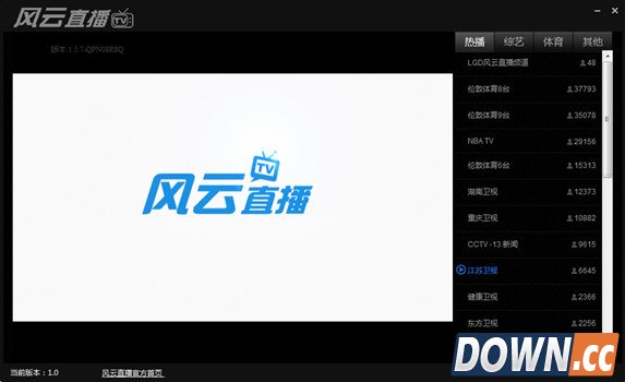 风云直播怎么没有湖南卫视