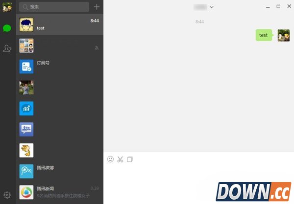 微信windows版怎么发语音