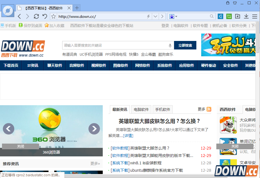百度浏览器怎么打不开