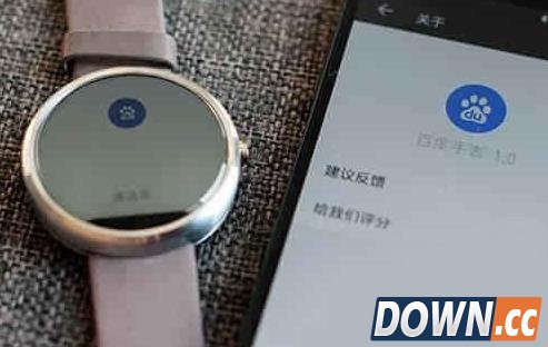 百度手表怎么样