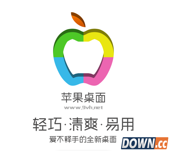 80后的回忆：苹果桌面带你回到匆匆那年