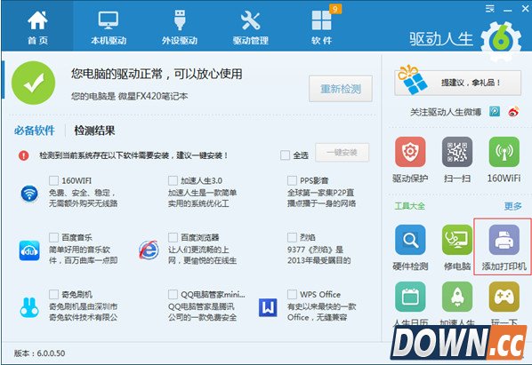 安卓模拟器闪退怎么办