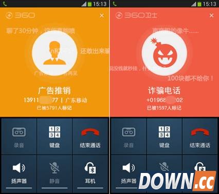 360手机卫士弹幕怎么用