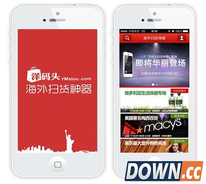 海外扫货神器怎么样 好用吗