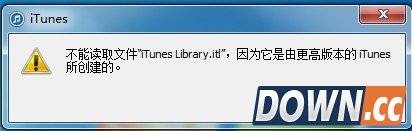 itunes不能读取itunes library解决方法