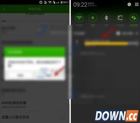 大神f2 gms包怎么安装